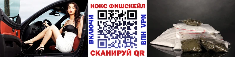 Купить закладку Гашиш Кетамин А ПВП Мефедрон КОКАИН Бошки Шишки Мензелинск