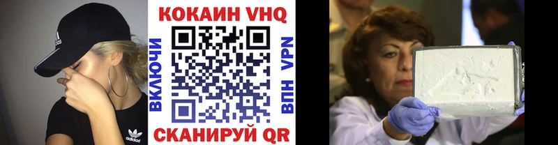 Купить где  Мензелинск  COCAIN Боливия 