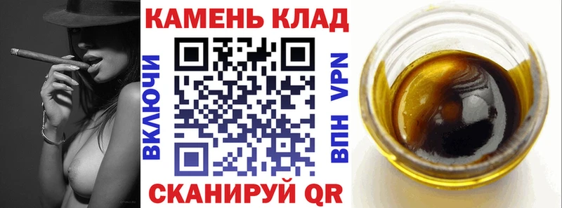 ГАШИШ AMNESIA HAZE  Купить закладки  Мензелинск 