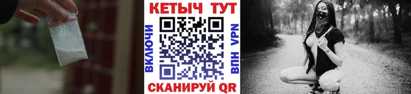 Кетамин VHQ  Купить закладки  Мензелинск 
