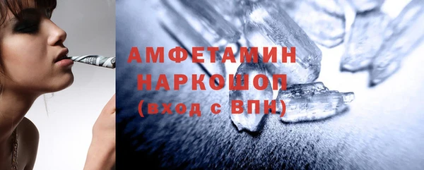 прущая мука Аркадак