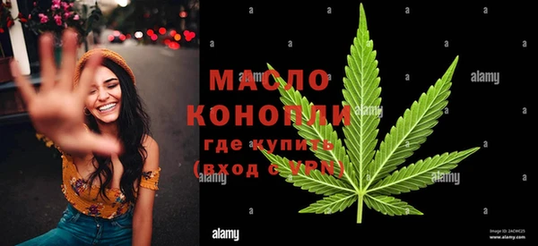 кокаин премиум Арсеньев