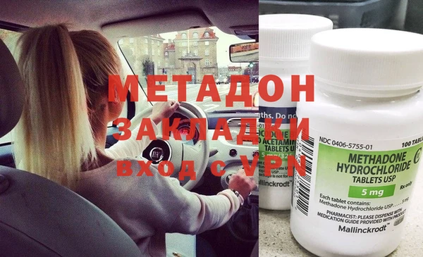 гидропоника Армянск