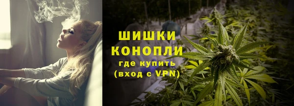 кокаин премиум Арсеньев