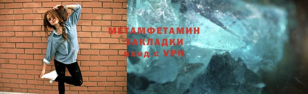 гидропоника Армянск