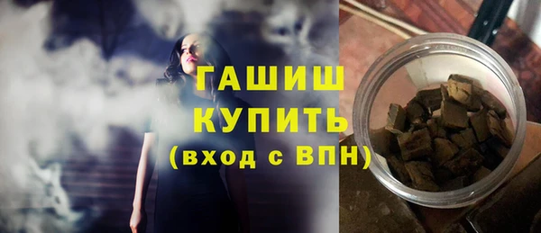 кокаин премиум Арсеньев