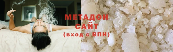 кокаин премиум Арсеньев
