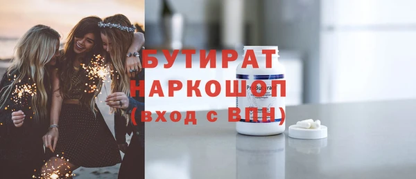 кокаин премиум Арсеньев