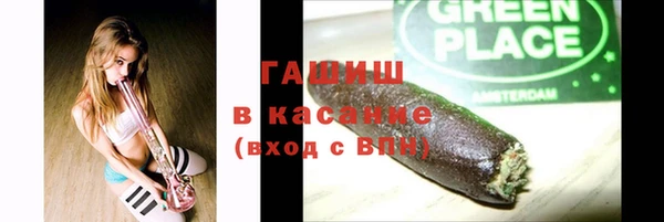 гидропоника Армянск