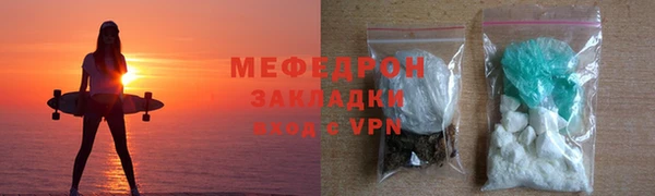 кокаин премиум Арсеньев