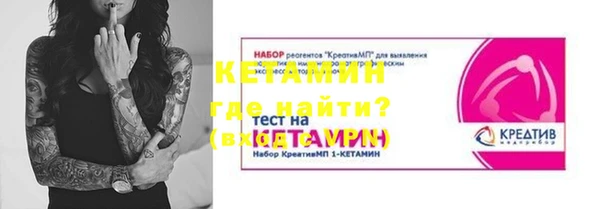 прущая мука Аркадак