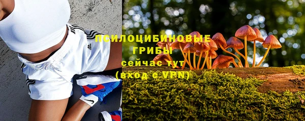 кокаин премиум Арсеньев