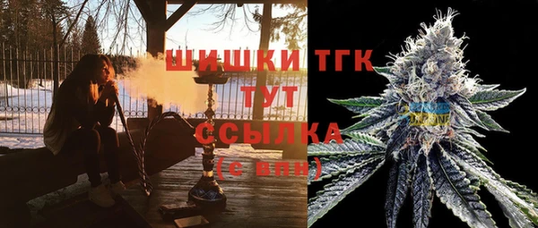 кокаин премиум Арсеньев
