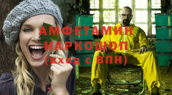 прущая мука Аркадак