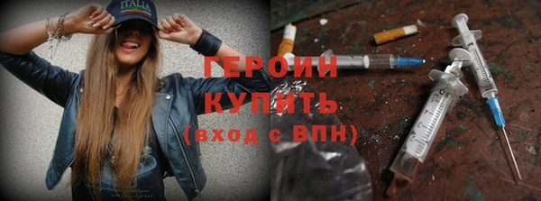 кокаин премиум Арсеньев