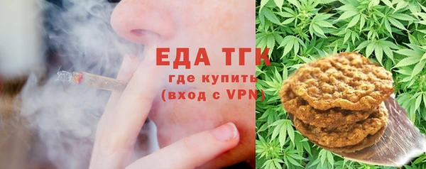прущая мука Аркадак