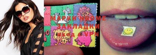 кокаин премиум Арсеньев