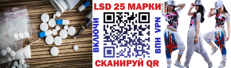 LSD-25 экстази кислота  Купить закладки  Мензелинск 