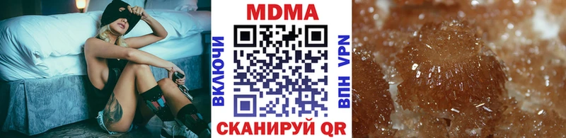 МДМА Molly Купить Мензелинск
