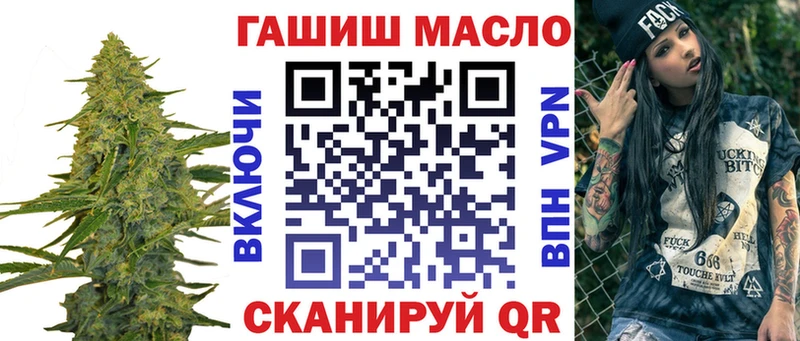 Купить закладки  Мензелинск  Дистиллят ТГК THC oil 