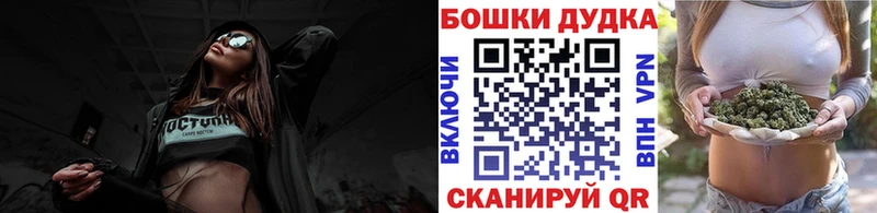 Шишки марихуана LSD WEED  Купить  Мензелинск 